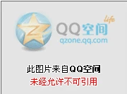 防盗链